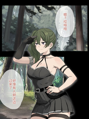 [おいしこ] やべー女の捕まえ方 - 呪いでこの女を1級娼婦にすんべっ! (葬送のフリーレン) [中国翻訳]_011_ratf