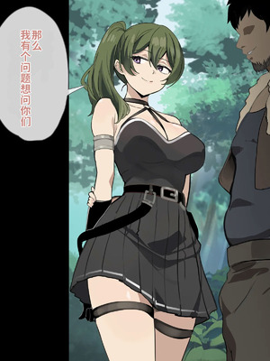 [おいしこ] やべー女の捕まえ方 - 呪いでこの女を1級娼婦にすんべっ! (葬送のフリーレン) [中国翻訳]_013_bfuw