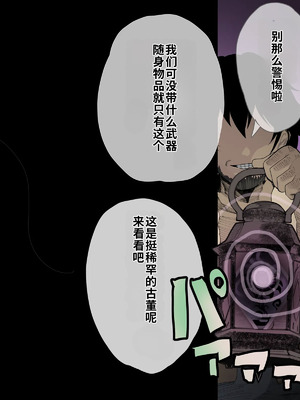 [おいしこ] やべー女の捕まえ方 - 呪いでこの女を1級娼婦にすんべっ! (葬送のフリーレン) [中国翻訳]_016_qvph