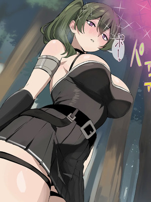 [おいしこ] やべー女の捕まえ方 - 呪いでこの女を1級娼婦にすんべっ! (葬送のフリーレン) [中国翻訳]_020_pbii