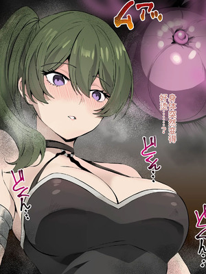 [おいしこ] やべー女の捕まえ方 - 呪いでこの女を1級娼婦にすんべっ! (葬送のフリーレン) [中国翻訳]_021_gfsg