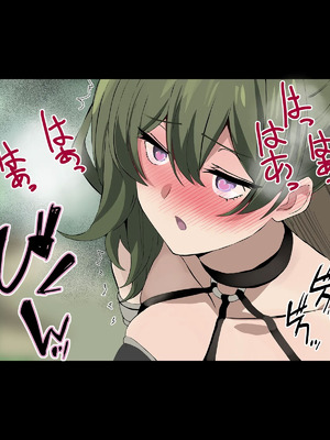 [おいしこ] やべー女の捕まえ方 - 呪いでこの女を1級娼婦にすんべっ! (葬送のフリーレン) [中国翻訳]_041_kjny