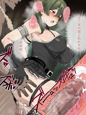 [おいしこ] やべー女の捕まえ方 - 呪いでこの女を1級娼婦にすんべっ! (葬送のフリーレン) [中国翻訳]_083_vdyq