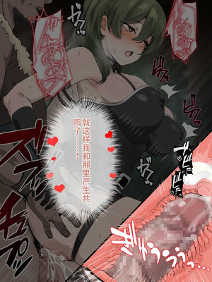 [おいしこ] やべー女の捕まえ方 - 呪いでこの女を1級娼婦にすんべっ! (葬送のフリーレン) [中国翻訳]_086_ydav