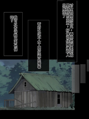 [おいしこ] やべー女の捕まえ方 - 呪いでこの女を1級娼婦にすんべっ! (葬送のフリーレン) [中国翻訳]_115_txsw