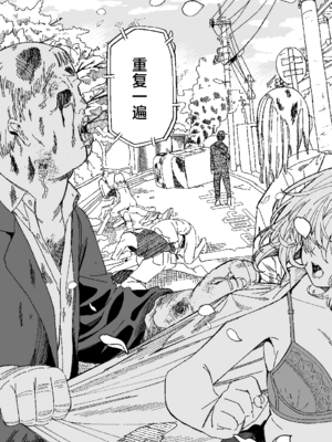 [豆六]木村先生観察日記 [驴子汉化组] [DL版]_33_lgll