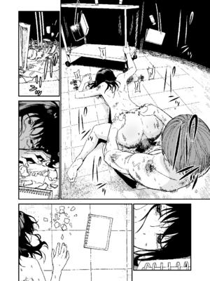 [豆六]木村先生観察日記 [驴子汉化组] [DL版]_45_xuyd