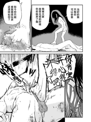 [豆六]木村先生観察日記 [驴子汉化组] [DL版]_50_aofm