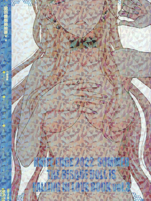 (C100) [ナイフエッジ (星憑ネオン。)] その着せ替え人形が××をする (その着せ替え人形は恋をする) [RATKING機翻]_19_bcyj