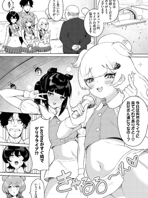 [牛沢ミッケ×うおこ] 中出しアイドルハーレムライフ！ ～性欲つよつよアイドルは推せますか？～ 完全版_28_luhe