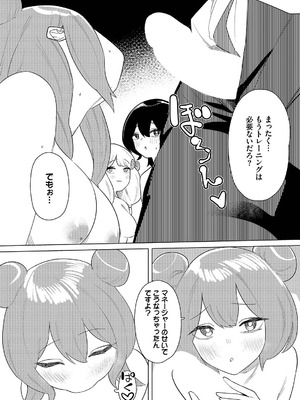 [牛沢ミッケ×うおこ] 中出しアイドルハーレムライフ！ ～性欲つよつよアイドルは推せますか？～ 完全版_77_tyij