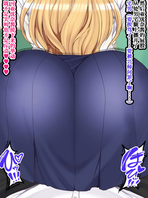 [ハムスターの煮込み (もつあき)] オタクに都合が良すぎるギャル｜ 对宅男来说方便过头的辣妹酱 [IA的个人AI汉化] [手嵌]_198_krwk