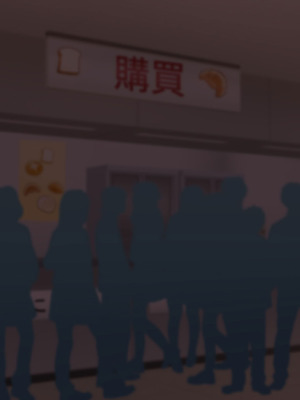 [ハムスターの煮込み (もつあき)] オタクに都合が良すぎるギャル｜ 对宅男来说方便过头的辣妹酱 [IA的个人AI汉化] [手嵌]_224_icss