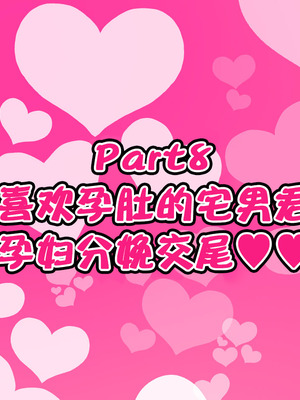 [ハムスターの煮込み (もつあき)] オタクに都合が良すぎるギャル｜ 对宅男来说方便过头的辣妹酱 [IA的个人AI汉化] [手嵌]_325_ywdq