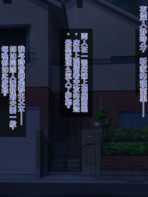 [梅洞てんぷりゃー] 美少女J〇はお父さんが大好きすぎて毎日毎時毎秒ラブラブ膣内射精父娘ックス!受精して十〇歳の母になるのも当然な話【中文翻译】_023_yamw