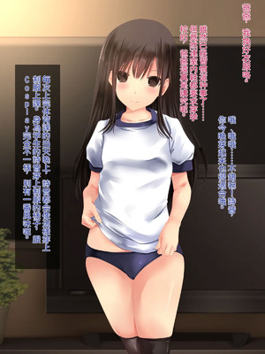 [梅洞てんぷりゃー] 美少女J〇はお父さんが大好きすぎて毎日毎時毎秒ラブラブ膣内射精父娘ックス!受精して十〇歳の母になるのも当然な話【中文翻译】_047_gysd