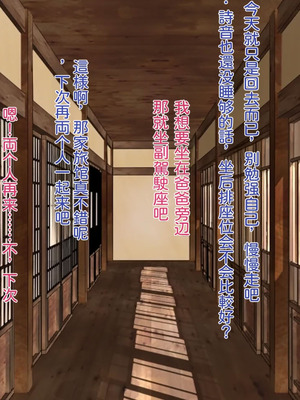 [梅洞てんぷりゃー] 美少女J〇はお父さんが大好きすぎて毎日毎時毎秒ラブラブ膣内射精父娘ックス!受精して十〇歳の母になるのも当然な話【中文翻译】_096_udse