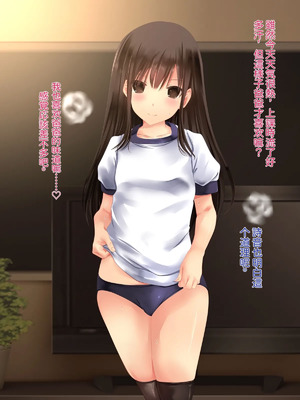 [梅洞てんぷりゃー] 美少女J〇はお父さんが大好きすぎて毎日毎時毎秒ラブラブ膣内射精父娘ックス!受精して十〇歳の母になるのも当然な話【中文翻译】_112_plpr