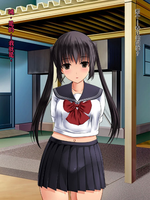 [梅洞てんぷりゃー] ツインテール美少女JKを中年用務員が絶倫生チンポで中出しレイプ・処女喪失・受精させ孕ませてからも膣内射精セックスし続ける話【中文翻译】_004_cvkl