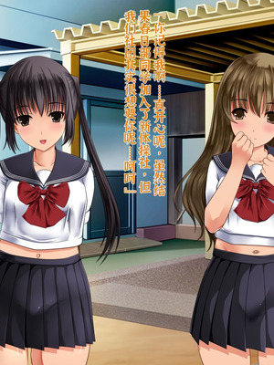 [梅洞てんぷりゃー] ツインテール美少女JKを中年用務員が絶倫生チンポで中出しレイプ・処女喪失・受精させ孕ませてからも膣内射精セックスし続ける話【中文翻译】_006_ylem