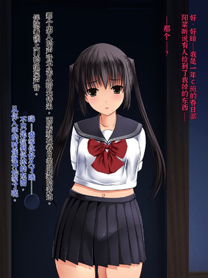 [梅洞てんぷりゃー] ツインテール美少女JKを中年用務員が絶倫生チンポで中出しレイプ・処女喪失・受精させ孕ませてからも膣内射精セックスし続ける話【中文翻译】_010_ekbn