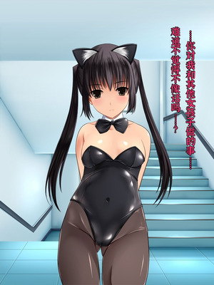 [梅洞てんぷりゃー] ツインテール美少女JKを中年用務員が絶倫生チンポで中出しレイプ・処女喪失・受精させ孕ませてからも膣内射精セックスし続ける話【中文翻译】_039_sldc