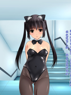 [梅洞てんぷりゃー] ツインテール美少女JKを中年用務員が絶倫生チンポで中出しレイプ・処女喪失・受精させ孕ませてからも膣内射精セックスし続ける話【中文翻译】_040_uvex