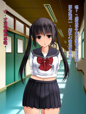 [梅洞てんぷりゃー] ツインテール美少女JKを中年用務員が絶倫生チンポで中出しレイプ・処女喪失・受精させ孕ませてからも膣内射精セックスし続ける話【中文翻译】_054_xoga