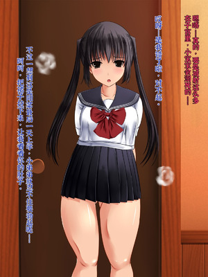 [梅洞てんぷりゃー] ツインテール美少女JKを中年用務員が絶倫生チンポで中出しレイプ・処女喪失・受精させ孕ませてからも膣内射精セックスし続ける話【中文翻译】_100_khue