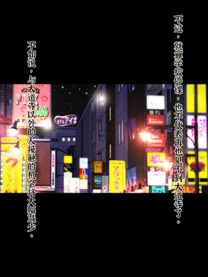 [梅洞てんぷりゃー] ツインテール美少女JKを中年用務員が絶倫生チンポで中出しレイプ・処女喪失・受精させ孕ませてからも膣内射精セックスし続ける話【中文翻译】_107_mbxg