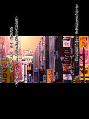 [梅洞てんぷりゃー] ツインテール美少女JKを中年用務員が絶倫生チンポで中出しレイプ・処女喪失・受精させ孕ませてからも膣内射精セックスし続ける話【中文翻译】_126_snxq