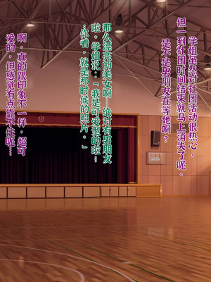 [梅洞てんぷりゃー] ツインテール美少女JKを中年用務員が絶倫生チンポで中出しレイプ・処女喪失・受精させ孕ませてからも膣内射精セックスし続ける話【中文翻译】_156_aksm