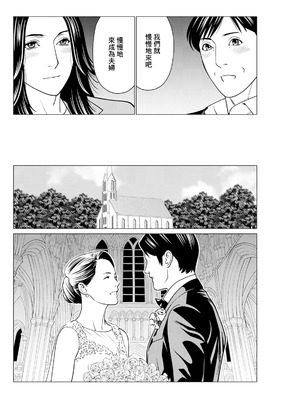 [タカスギコウ] SAKI 38 最終話 [中国翻訳]_12_lfni