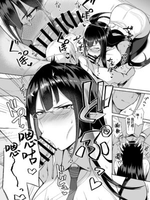 [ほづり屋 (鳳スバル)]首席行政官の個人業務 總集篇(ブルーアーカイブ)[中国翻訳][疏碼][葱鱼个人汉化、光阴个人汉化][DL版]_011