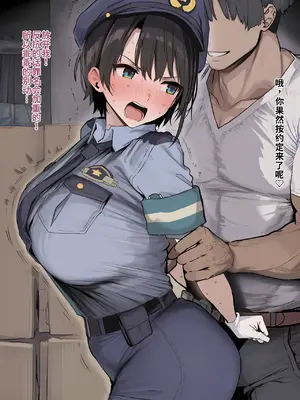 [week2343] 警官sbr [AI Generated]