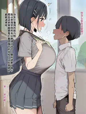 (week2343) 直葉 制服まとめ [AI Generated]_00004