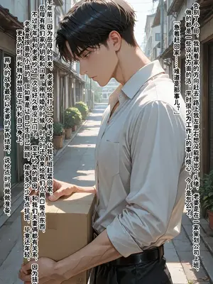 [溶洞里的毛毛虫二号机]老婆的怪癖 1 [AI Generated]_00010