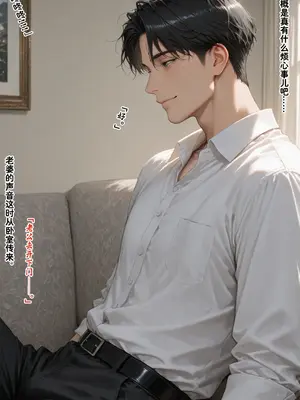 [溶洞里的毛毛虫二号机]老婆的怪癖 1 [AI Generated]_00022