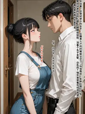 [溶洞里的毛毛虫二号机]老婆的怪癖 1 [AI Generated]_00023