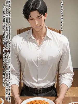 [溶洞里的毛毛虫二号机]老婆的怪癖 1 [AI Generated]_00035