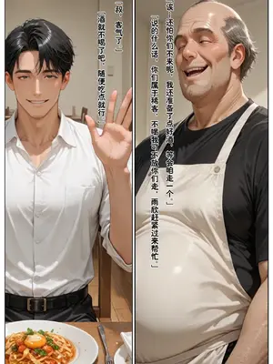 [溶洞里的毛毛虫二号机]老婆的怪癖 1 [AI Generated]_00037