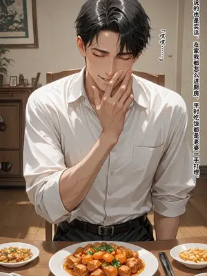 [溶洞里的毛毛虫二号机]老婆的怪癖 1 [AI Generated]_00041