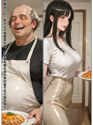 [溶洞里的毛毛虫二号机]老婆的怪癖 1 [AI Generated]_00044