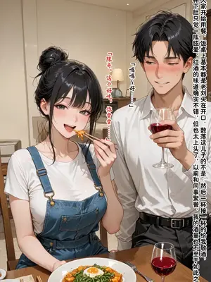 [溶洞里的毛毛虫二号机]老婆的怪癖 1 [AI Generated]_00049