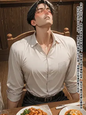 [溶洞里的毛毛虫二号机]老婆的怪癖 1 [AI Generated]_00053