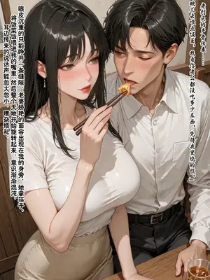 [溶洞里的毛毛虫二号机]老婆的怪癖 1 [AI Generated]_00058