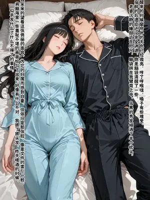 [溶洞里的毛毛虫二号机]老婆的怪癖 1 [AI Generated]_00063