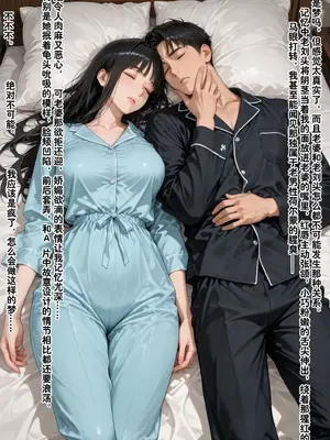 [溶洞里的毛毛虫二号机]老婆的怪癖 1 [AI Generated]_00064