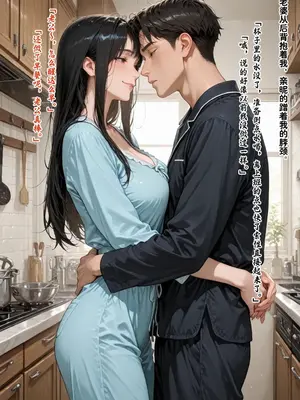 [溶洞里的毛毛虫二号机]老婆的怪癖 1 [AI Generated]_00068