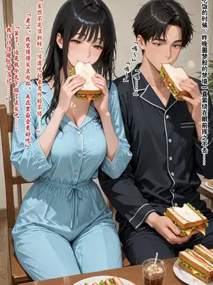 [溶洞里的毛毛虫二号机]老婆的怪癖 1 [AI Generated]_00070